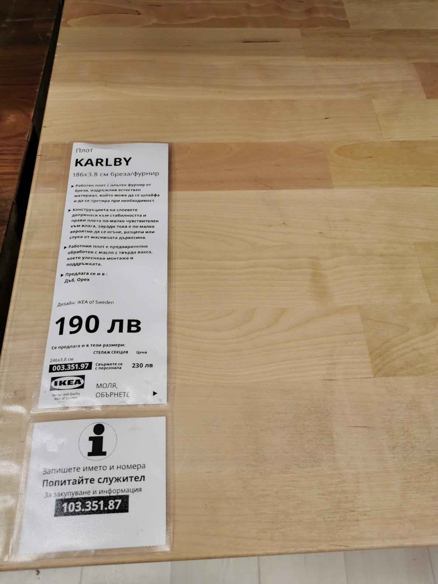 IKEA Countertops A Wide Range of Materials and Styles for Your Kitchen